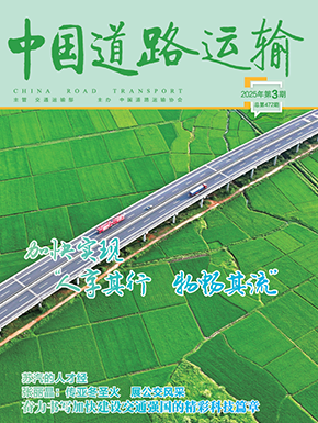 最新杂志