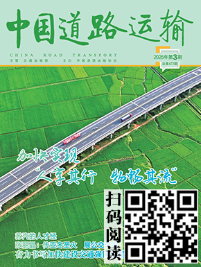 最新杂志