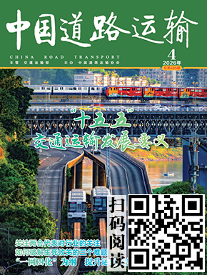 最新杂志