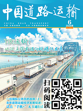 最新杂志